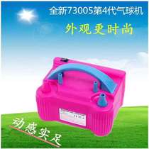 Electric balloon inflator uses light and portable wedding party balloon special inflator 73005 electric inflator