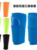New professional football board cover with pockets for adults and children socks leg guards fixed covers inserts for calf protection
