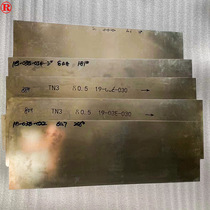 Ready supply of NiTi-YY temperature controlled nickel titanium plate nickel titanium memory alloy sheet nickel titanium thick plate cut to size
