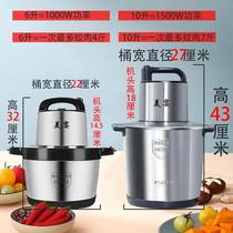 Meiyang commercial large-capacity all-steel meat grinder 10L electric multi-functional household cooking machine for mincing meat dumplings and stuffing vegetables