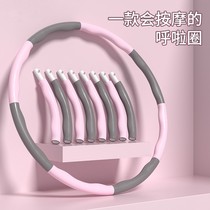 Hula hoop abdominal tightening weight loss artifact adult fat burning waist beauty fitness special female slimming slim belly removable