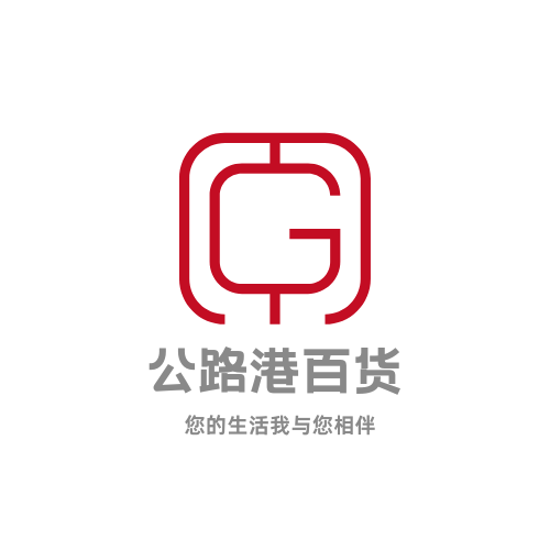 公路港百货