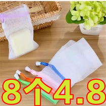 Soap bag foaming mesh soap foaming mesh soap mesh pocket bag bubble mesh broken soap head storage bath bathing