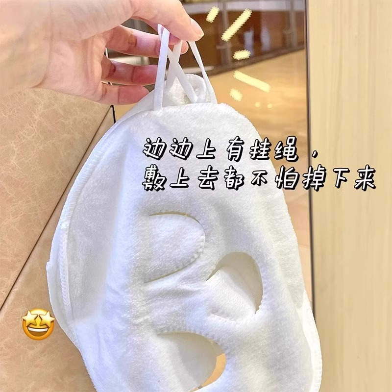 热敷毛巾蒸汽面罩：解锁美容新姿势，让你的脸部护理升级！