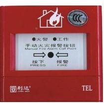 Lida Huaxin J-SAP-M-LD2000EN manual fire alarm button