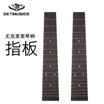 Ukulele fingerboard 24-inch 18-fret inlaid white tone point UK rosewood fingerboard Ukulele accessories
