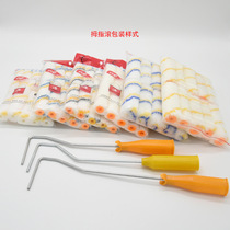 Roller brush with no dead ends high-end latex paint roller paint brush coating tool construction brush paint brush roller brush