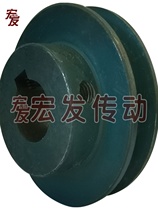 Finished pulley A type single groove inner hole 14 keyway 5 A1-50 60 70 80 90 100 114