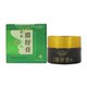 [Buy 2 Get 1 Free, Buy 3 Get 2 Free] Laiheyuekang Herbal Bishu Ointment 20g for External Use [Official Genuine Product]
