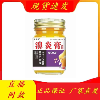 [Buy 2 Get 1 Free 3 Get 2 Free] Grass Duoduo Chuan Ointment 50g External Use [Official Authentic]