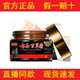 [Identify the Genuine Product]Yueqingtang Yunnan Herbal Cream 20g for External Use[Official Genuine Product]