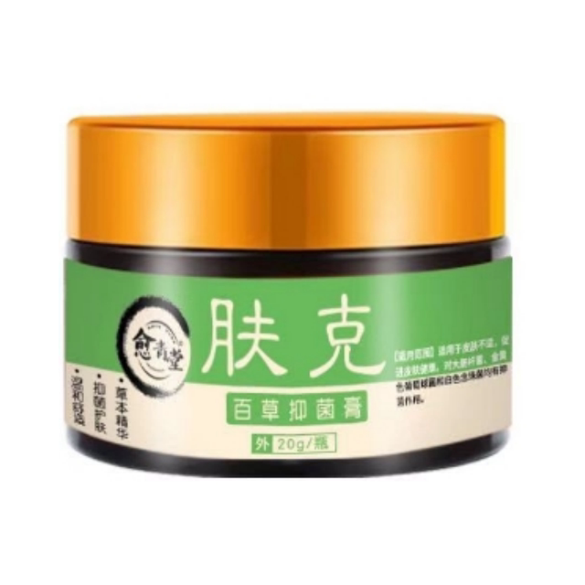 [Identify the Genuine Product]Yue Qing Tang Fu Ke Baicao Ointment 20g for External Use[Official Genuine Product]