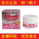 [Authentic Product]Miaobang Skin Miracle Baby Herbal Cream 25g for External Use [Official Authentic Product]