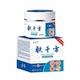 [Buy 2 Get 1 Free, Buy 3 Get 2 Free] Tao Yi Zhuo Fu Qian Fang Transdermal Cream 30g for External Use