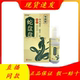 [Buy 2 Get 1 Free, Buy 4 Get 2 Free] Xinyutang Snake Panqing Spray 30ml for External Use [Official Genuine Product]