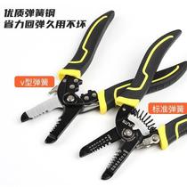 Crimping pliers for breaking wires industrial-grade portable stripping wire stripping and breaking wires sharp beak hand-held hawk beak labor-saving new features