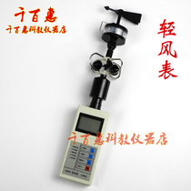 German and Japanese imported wind cup anemometer wind direction and anemometer light wind meter wind force and anemometer to measure weather