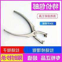 Zipper head pliers dry cleaning shop zipper repair vise hollow pliers tool clip zipper repairer repair