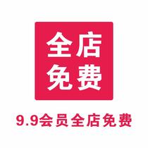 ZZ439 One picture to understand the 14th Five-Year Plan 2035 Vision Poster Cultural Promotional Exhibition Board PSD Design Material