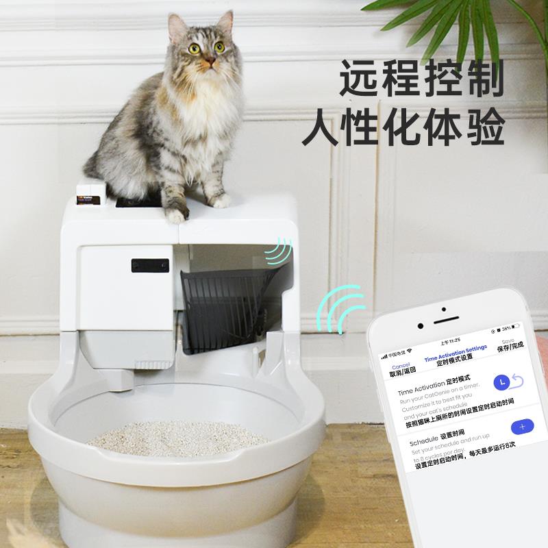 猫洁易智能全自动猫砂盆:让铲屎官解放双手,猫咪享受五星级待遇!-智能猫砂盆-淘宝好物网