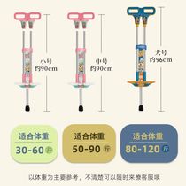 Childrens jumping pole fast elastic spring device household double pole childrens doll jumping jumping high youth jumping pole