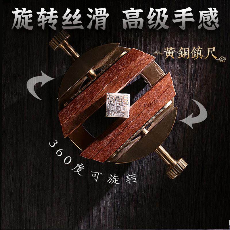 印床篆刻床工具套装固定夹具刻台刻章360度旋转一体黄铜印床评价- 淘宝网