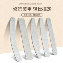 Manicure Tools Nail File Double-sided Rubbing Strips Polishi