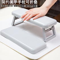 Hand Pillow For Manicure Russian-style Manicure Hand Pillow