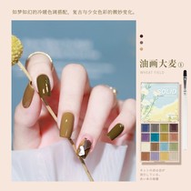 Special Nail Polish Glue Manicure Pen Drying Baking Light Th