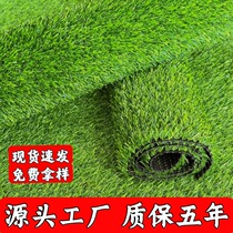 Simulation Lawn Football Field Kindergarten Artificial Turf