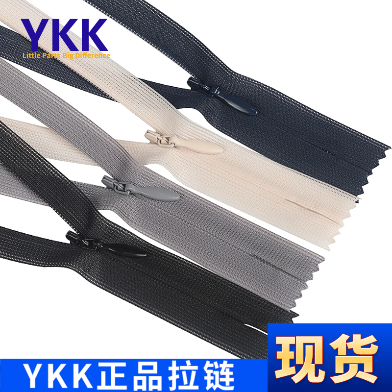 Ykk No. 2 Invisible Zipper Lace Trim Pillow Cushion Women's Skirt Pants Pillow Hidden Zipper Dress Back with Lock Zipper