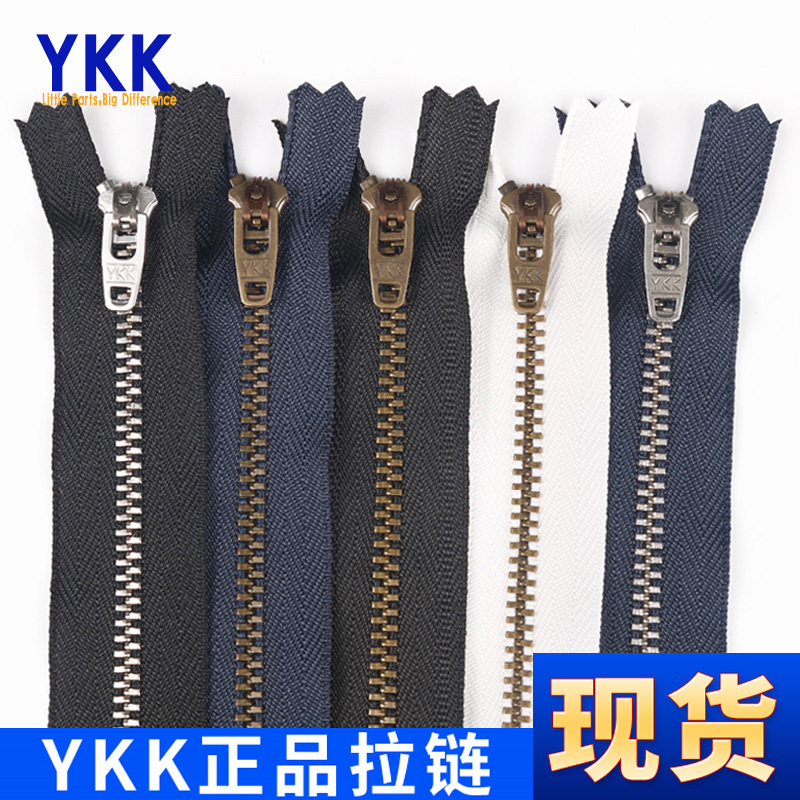 Genuine Ykk Zipper No. 3 Y-Tooth Antique Bronze Closed-End Self-Locking Zipper for Jeans Placket, Casual Pants Closed-End Zipper