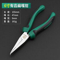 Pliers with flat belt pliers duck pliers flat teeth flat pliers flat 6 pliers