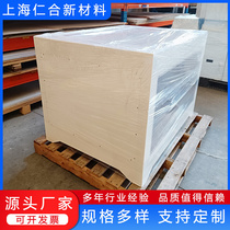 Manufacturer customized PP box pp cabinet polypropylene water tank pp square slot PP square box pp plastic equipment control cabinet