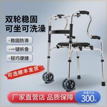 Xinjiang Tibetan elderly walking walker elderly auxiliary walking walker cane rehabilitation and prevention for the disabled