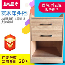 Wooden old furniture bedside table Hospital nursing home