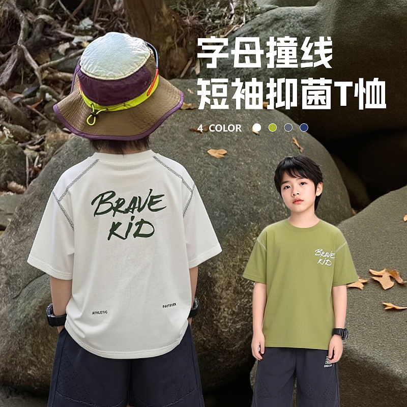 【Xiao Le Exclusive】【Gu Nai】Children's Letter Print Short-Sleeve Antibacterial T-Shirt with Cooling Effect Dx26261