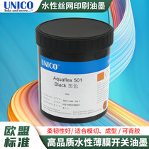 Water-based screen printing ink odorless strong adhesion good dispersion good weather resistance quick-drying water-based ink