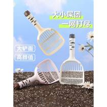 Cat litter shovel fine hole poop shovel artifact cat cat litter pet supplies tofu cat litter new two-in-one cat poop shovel