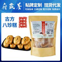 Chixiaodou ancient Bazhen cake without added sucrose for health and wellness office breakfast snacks in stock