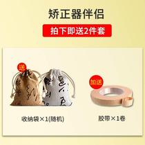 Qinshihuang guzheng hand corrector silicone tiger mouth corrector professional beginner children student finger trainer