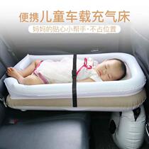Factory BB inflatable bed childrens bed car inner bed sleeping bed car inflatable bed travel car baby sleeping pad