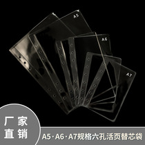 A5a6a7 Loose-leaf Storage Bag Notebook Refill 6-hole Loose-l
