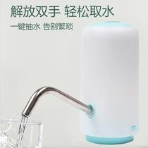 Household bottled water pump double pump large flow intelligent electric water press bottled water water press