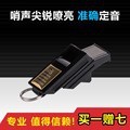 New referee-specific whistle for football basketball and volleyball games referee and coach whistle in multiple colors to choose from