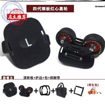 Drift board professional beginner drift board beginner adult split professional board skateboard single wheel manufacturer