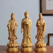 Taihang Thuja Western Three Saints Guanyin Bodhisattva Chinese-style antique ornaments boxwood carvings exquisite carvings