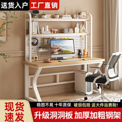 Desktop Computer Desk for Home Bedroom Office Desk Small Apartment Simple Pegboard Desk Bookshelf Integrated Study Table