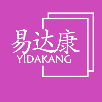 易达康护理用品工厂店