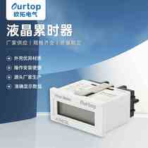 ATHC3L mechanical equipment work operation timer 6-digit electronic digital display cumulative timing industrial timer